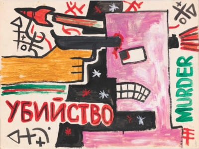 Жестокое преступление в Апрелевке: как внучка задушила 95-летнюю бабушку-портниху